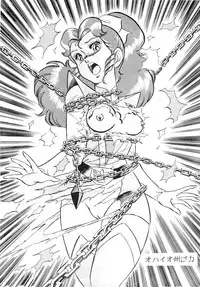 [Okachimentaiko (Various)] Okachimentaiko 5 : Okachimentaiko PARTY (Various)