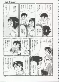 [Minion] Hair Trigger