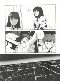 [ALPS (Various)] LOOK OUT 21 (Various)