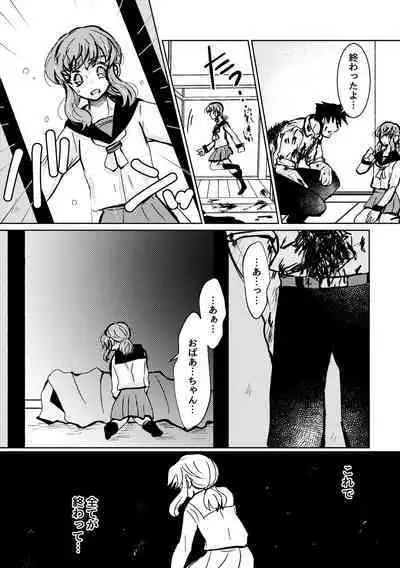 [shiodanu39] Kareya Yoru no Hanaka Episode 3 (After)