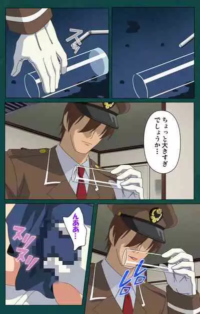 Kanin Tokkyuu Michishio kanzenhan