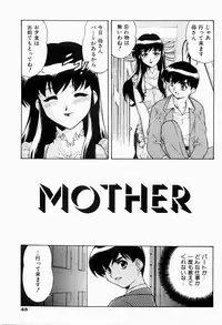 [Minazuki Satsuki] CHAOS