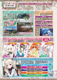 BugBug 2019-10 Vol. 302