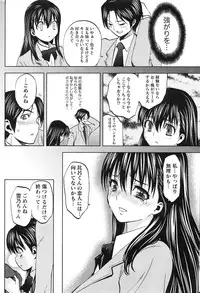 Gekkan Doki!! 2010-01