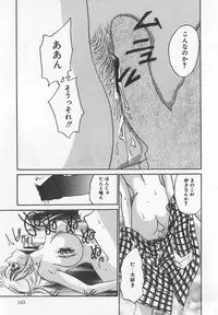 [Anthology] Binyuu Kyonyuu Anthology Chichi