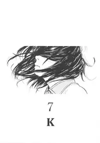 [Machida Hiraku] Shofu Hakkei