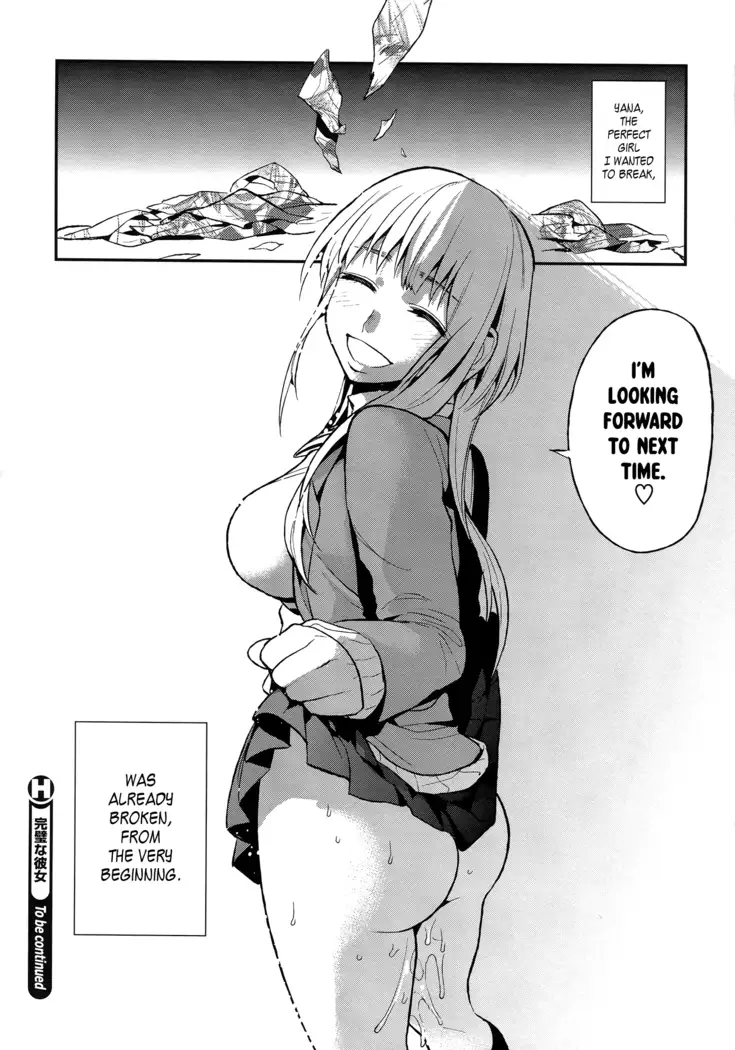 Boku Dake no Yuuyami - Only My Twilight