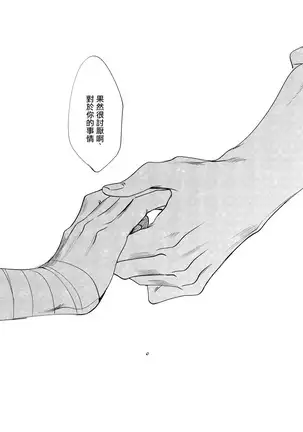 Badday Dreamers Ch. 1-5