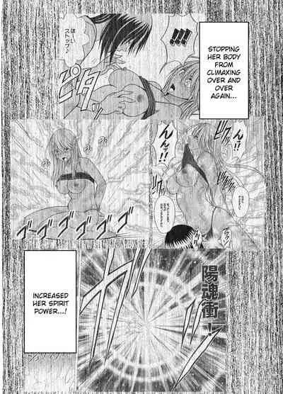 Shin Taimashi Kaguya 5