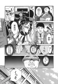 [Itaba Hiroshi] Kirai=Suki