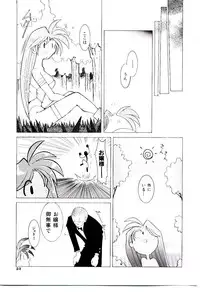 [Dowman Sayman] BoBo