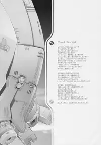 (C70) [Dragon Kitchen (Sasorigatame)] ELPEO-PLE PRELUDE The second movement (Gundam ZZ)