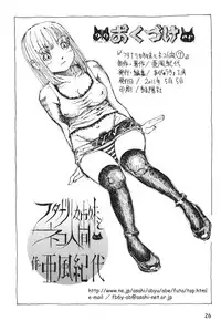 [Afuukidai] Futanari shimai to neko ningen Vol. 7