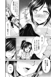 Action Pizazz 2015-02