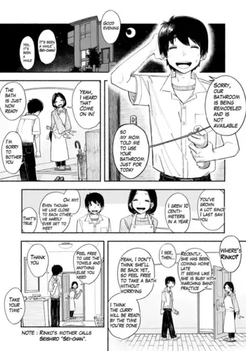 [Kune Kune Project (Kune)] 014 - Bathroom x Osananajimi x Unexpected [EN]