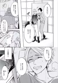 [Mikumo Yuzuru] Douteimaku Chunen