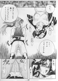 (C50) [U-BULLET (Various)] Gio V (Various)