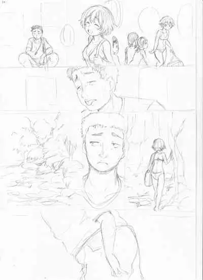 Kawaii Ko, Tsukamaeta