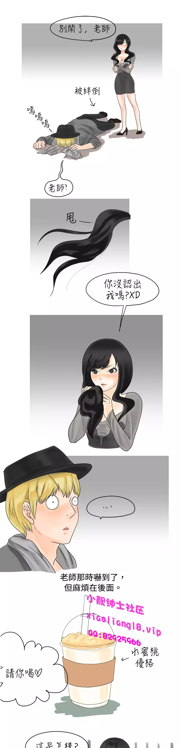 中文韩漫 秘密Story 第一季 Ch.1-15