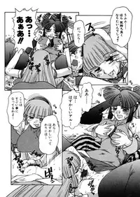 [Juubaori Mashumaro] ALICE SECOND