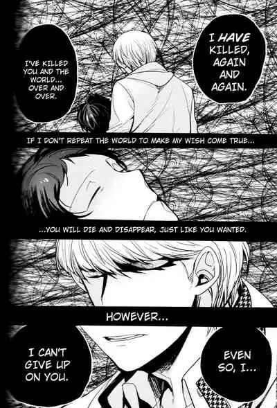 The End Of The World Volume 3