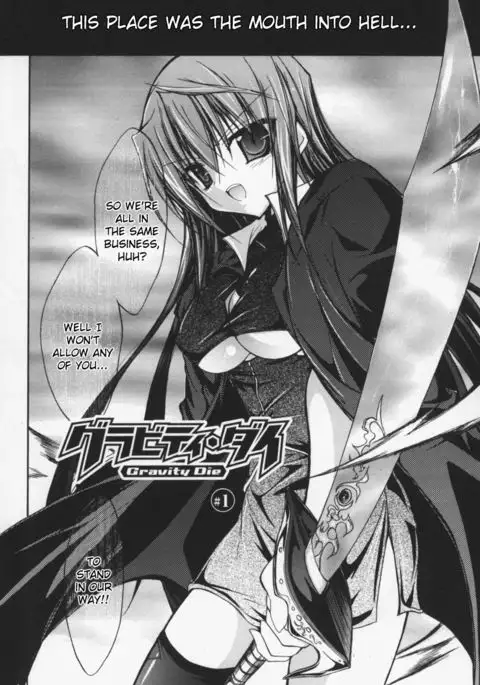 Gravity Die Ch.1-2 {Kizlan}