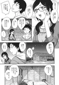 [Hiryuu Ran] Binyuu Shoujo to Ennyuu Mama