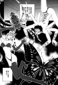 [Umeyashiki Mitsuyoshi] Koufukuron