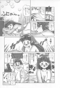 [Taro Wolf] Hot Wind