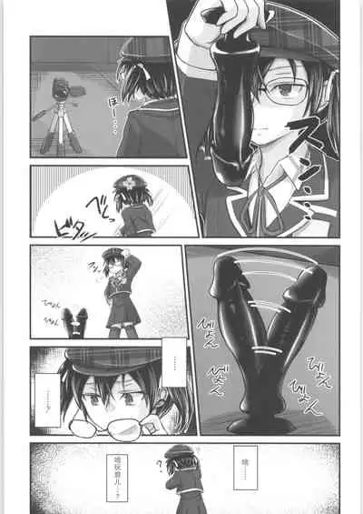 Kiriko Route Another #05