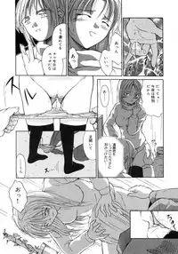 [Sasaki Kaoru] Aki no Sakura