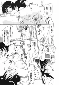 [Kimuraya Izumi] Video Letter