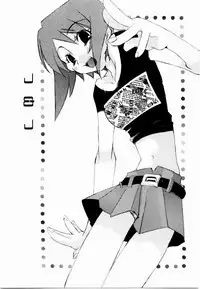 [Mutsuki Nozomi] Active Heart