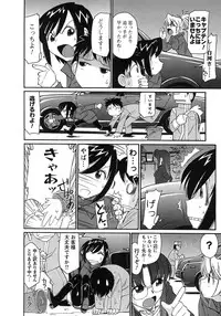 [Charlie Nishinaka] Cheers! 9