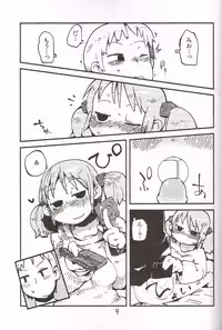 (C83)[Astro Qube.(masha)]Foamy Love For you. (Nichijou)