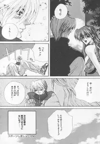 [Anthology] Binyuu Kyonyuu Anthology Chichi