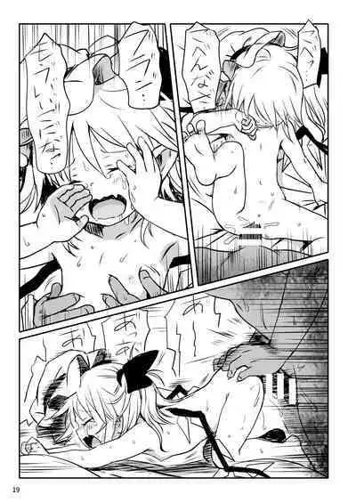 IIkodane~tsu! Flan-chan!