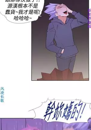 他的那裏1-36完结【中文】韩国