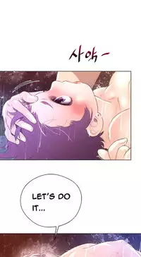 Perfect Half Ch.1-20 (English) (Ongoing)