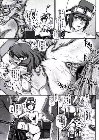 EMPIRE HARD CORE 2017 WINTER