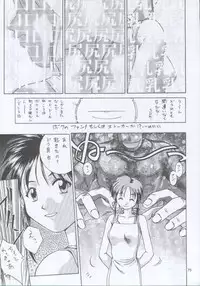 (C59) [Shiitake (Mugi)] MW Mugi Works - Bakuga 100% (Various)