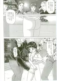 [Goblin] Ingyaku Onigashima