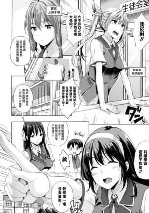 Oyomesan wa Maou!? Ch. 1-7