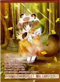 Dengeki Hime 2003-12