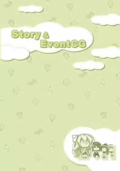 AMAIRO ISLENAUTS OFFICIAL VISUAL FAN BOOK