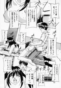 [Shinano Rurusa] Sasotte Big Bang