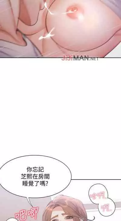 【周五连载】渴望:爱火难耐(作者:Appeal&格子17) 第1~21话