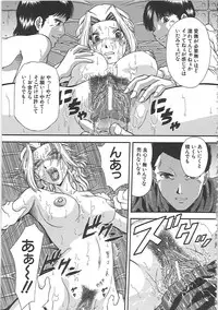 [Iio Tetsuaki] SET UP