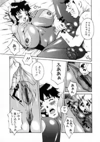 [Nerima Yoshito] Fechi