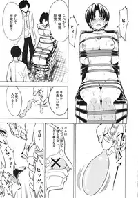 [Hakaba] Hikoukai Benjo 1